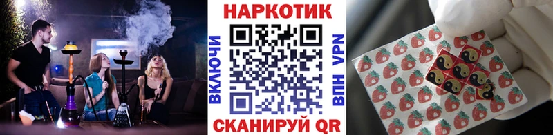 Магазины продажи наркотиков Вятские Поляны СОЛЬ МЕФ COCAIN