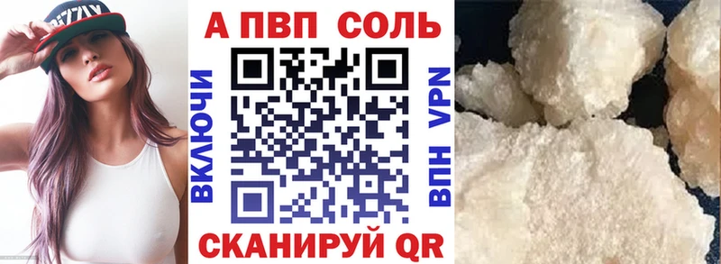 нарко площадка Telegram  Вятские Поляны  Alpha PVP СК 