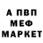 Первитин пудра Ilii Dan