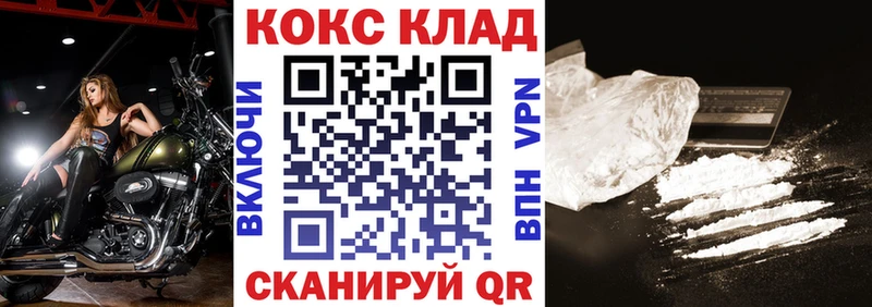 нарко площадка Telegram Вятские Поляны Кокаин Боливия