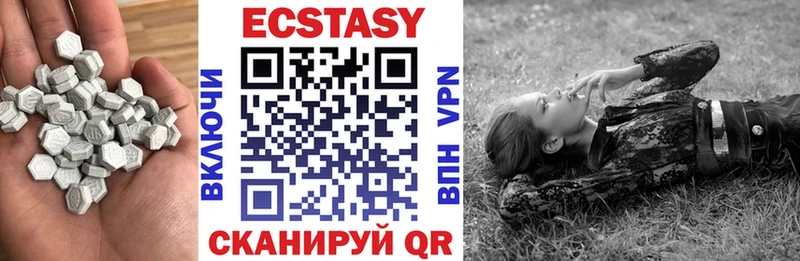 ЭКСТАЗИ круглые  Вятские Поляны 