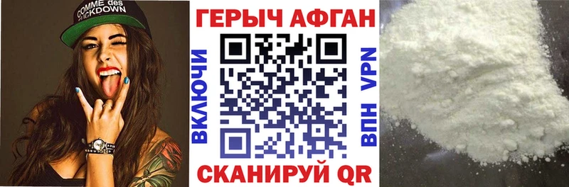 KRAKEN рабочий сайт  нарко площадка Telegram  ГЕРОИН Афган  купить наркотик  Вятские Поляны 