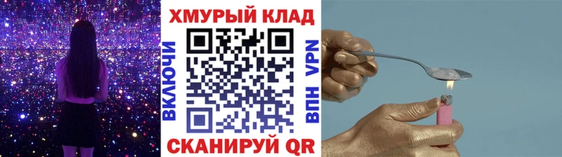 ГЕРОИН гречка Вятские Поляны