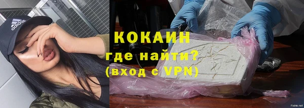 наркотики Беломорск