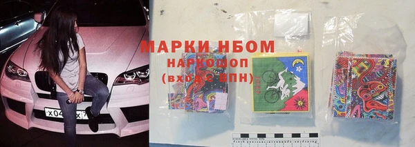 гашиш Белоозёрский