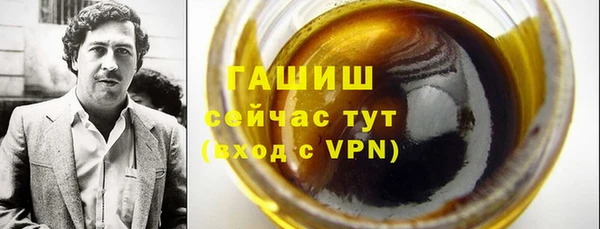 наркотики Беломорск