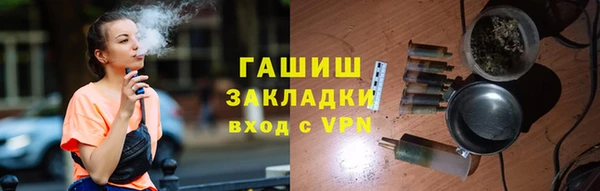 гашиш Белоозёрский