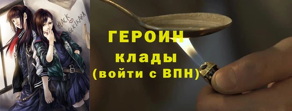 ГАЛЛЮЦИНОГЕННЫЕ ГРИБЫ Белокуриха