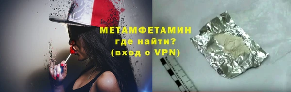 ГАЛЛЮЦИНОГЕННЫЕ ГРИБЫ Белокуриха