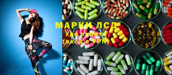COCAINE Ельня