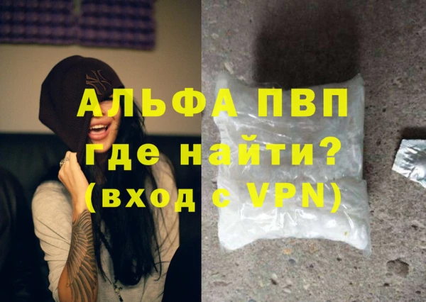 COCAINE Ельня