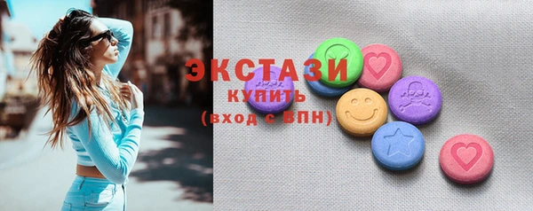 молекула духа Елизово