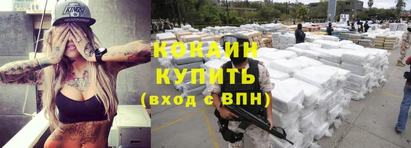 гашиш Белоозёрский
