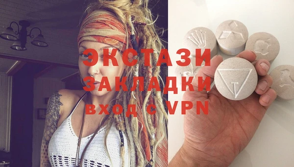 ГАЛЛЮЦИНОГЕННЫЕ ГРИБЫ Белокуриха