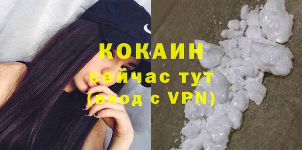 наркотики Беломорск