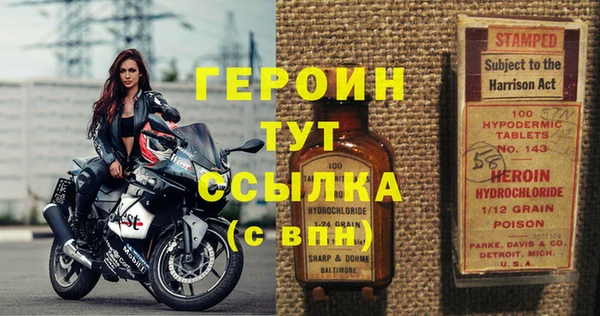 наркотики Беломорск
