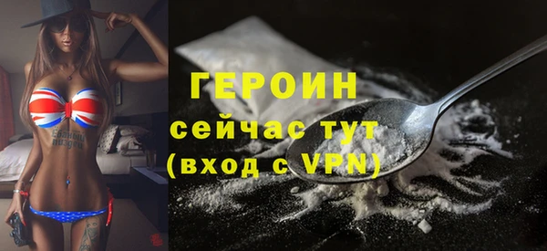 соль курить ск Елабуга