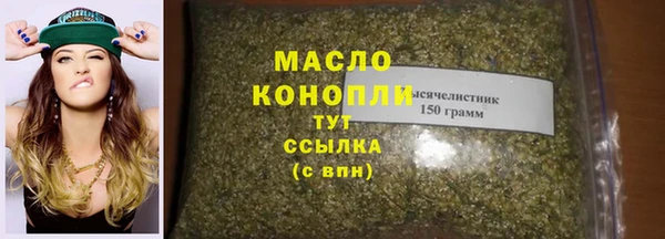 ГАЛЛЮЦИНОГЕННЫЕ ГРИБЫ Белокуриха