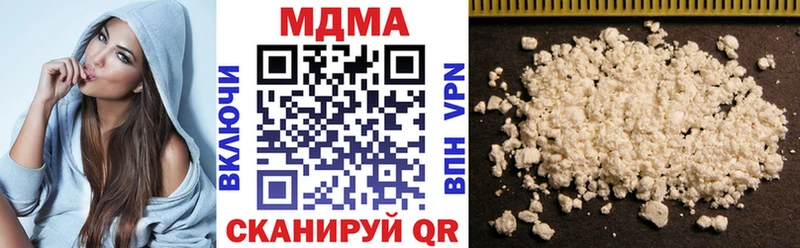 МДМА кристаллы  Вятские Поляны 