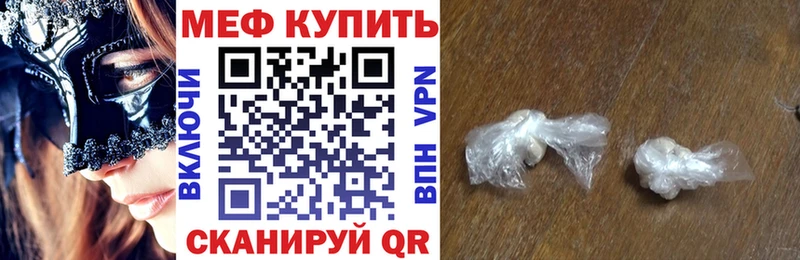 Меф мука  кракен как войти  Вятские Поляны 