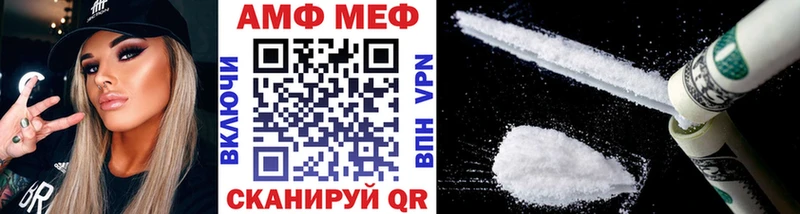 как найти Вятские Поляны Первитин кристалл