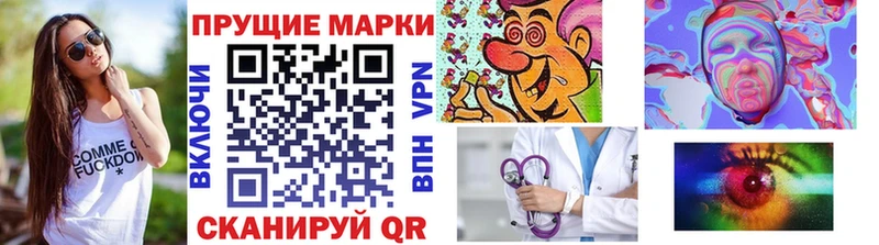 Наркотические марки 1,8мг Вятские Поляны