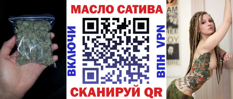 где купить наркотик  Вятские Поляны  Дистиллят ТГК вейп 
