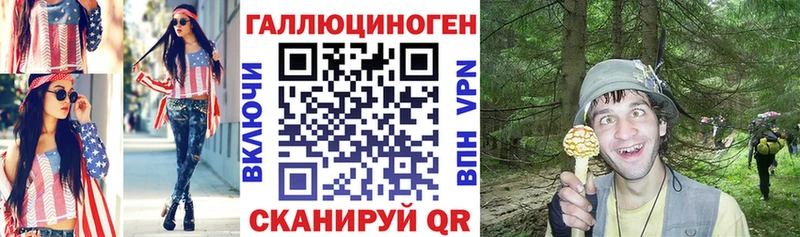 купить   Вятские Поляны  mega сайт  Галлюциногенные грибы ЛСД 